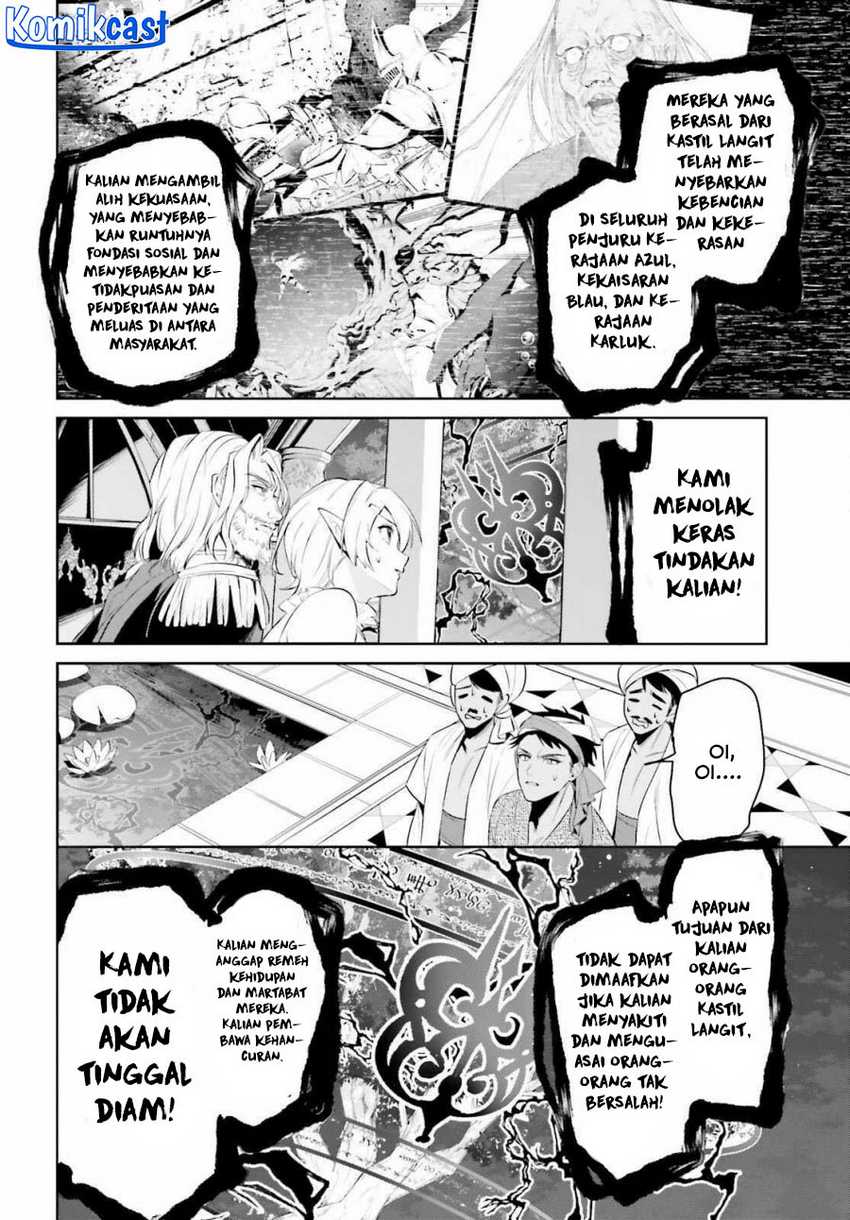Tenkuu no Shiro o Moratta no de Isekai de Tanoshiku Asobitai Chapter 44 - halaman 13