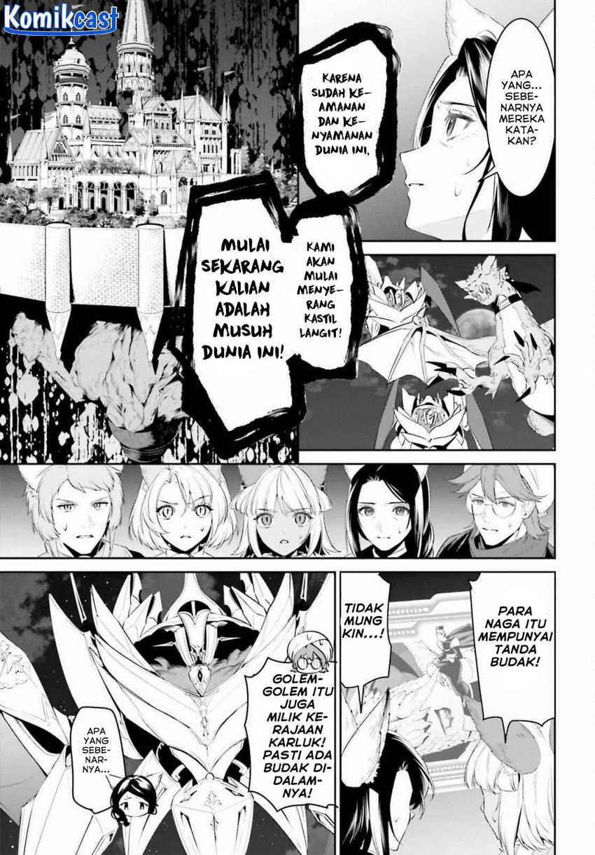 Tenkuu no Shiro o Moratta no de Isekai de Tanoshiku Asobitai Chapter 44 - halaman 14