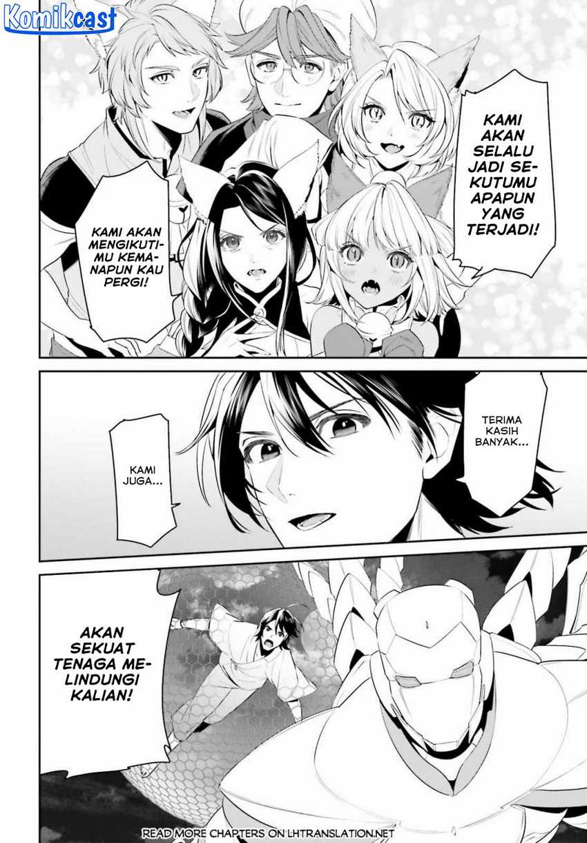 Tenkuu no Shiro o Moratta no de Isekai de Tanoshiku Asobitai Chapter 44 - halaman 21