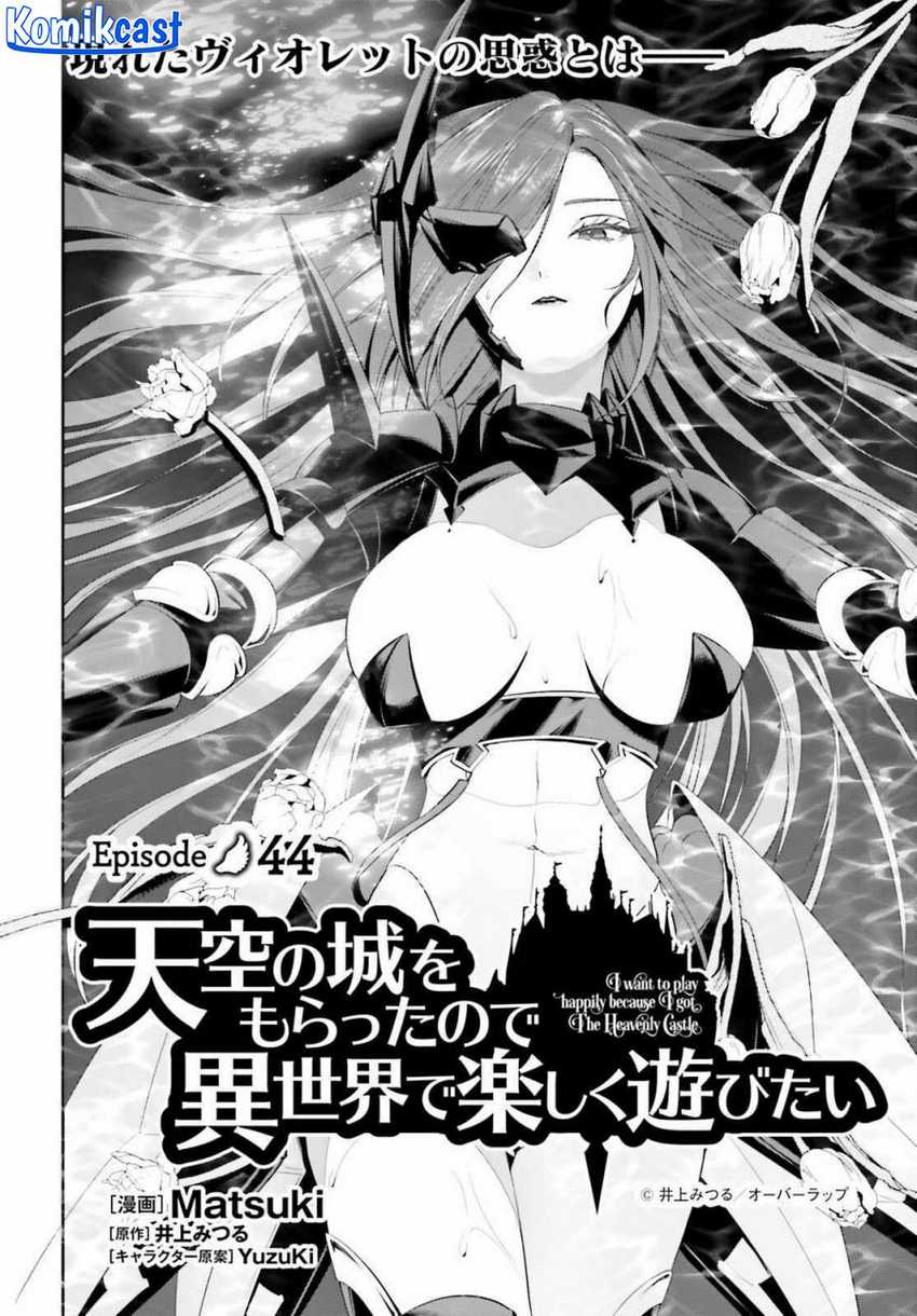 Tenkuu no Shiro o Moratta no de Isekai de Tanoshiku Asobitai Chapter 44 - halaman 3