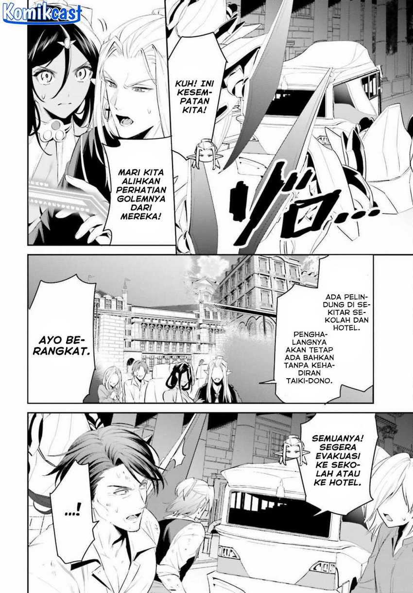 Tenkuu no Shiro o Moratta no de Isekai de Tanoshiku Asobitai Chapter 44 - halaman 5