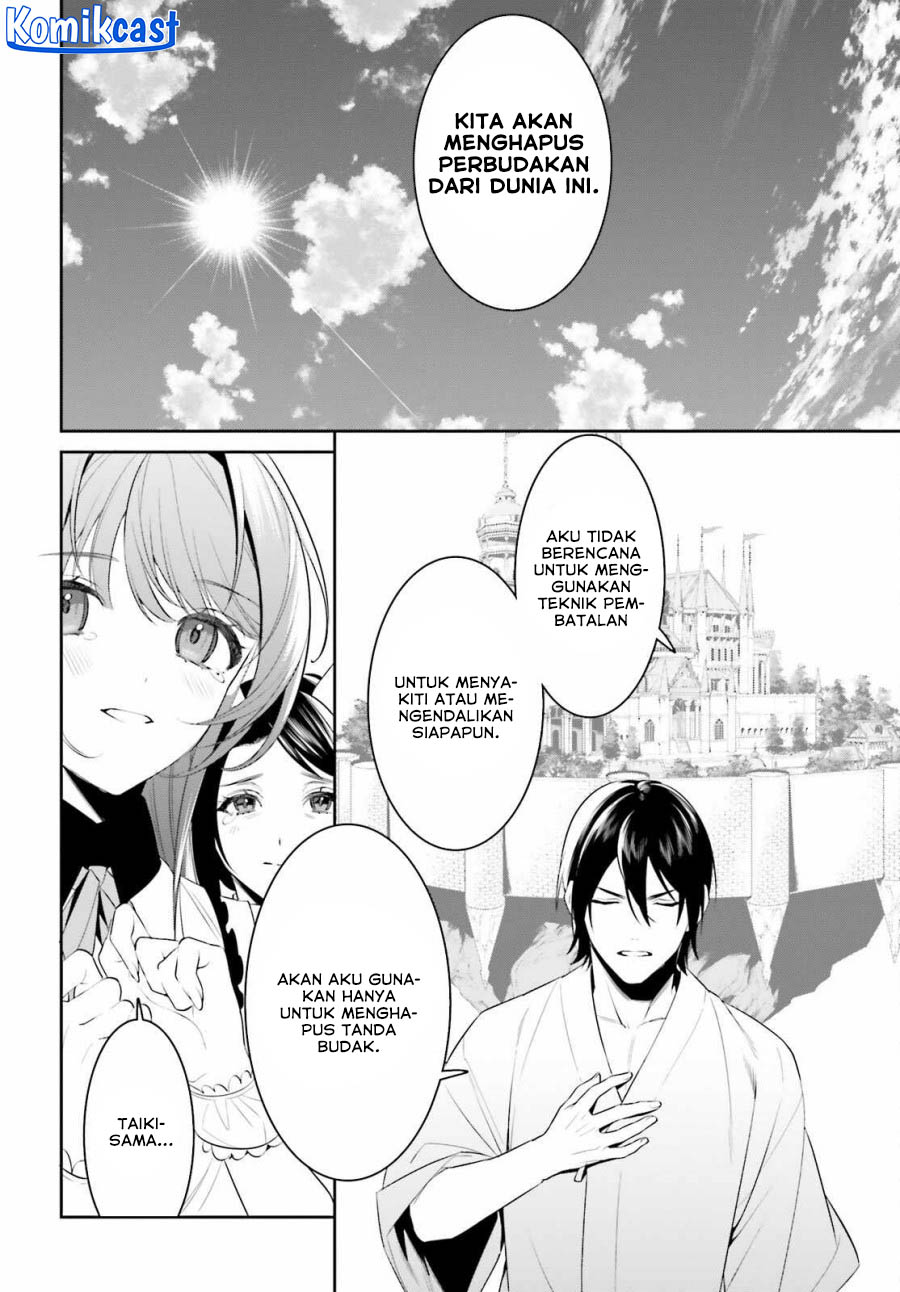 Tenkuu no Shiro o Moratta no de Isekai de Tanoshiku Asobitai Chapter 45 - halaman 15