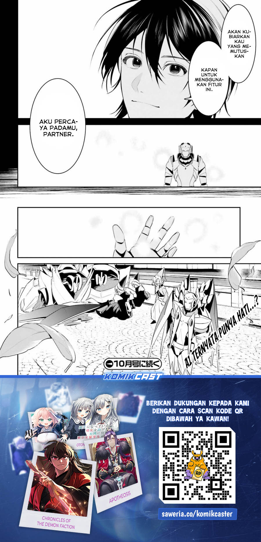 Tenkuu no Shiro o Moratta no de Isekai de Tanoshiku Asobitai Chapter 45 - halaman 25