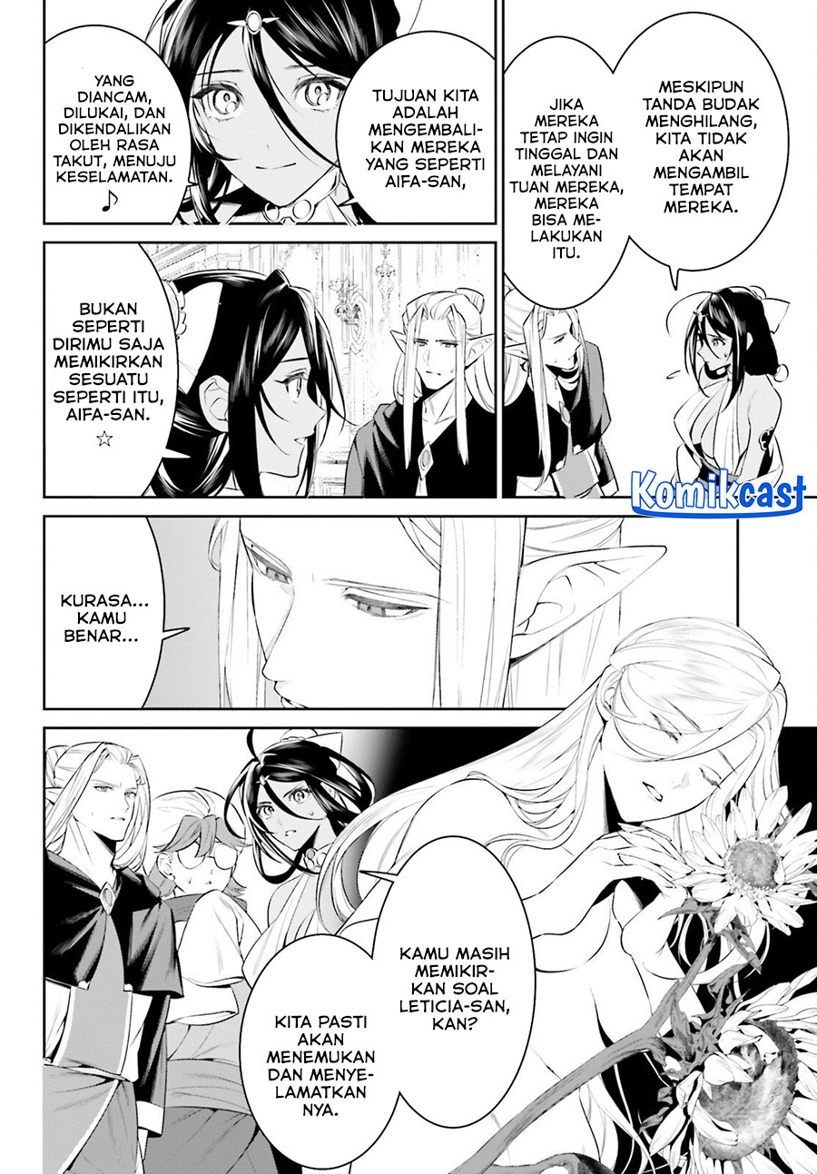 Tenkuu no Shiro o Moratta no de Isekai de Tanoshiku Asobitai Chapter 46 - halaman 13