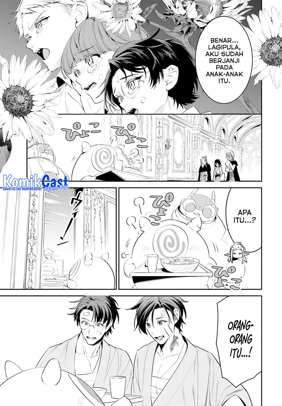 Tenkuu no Shiro o Moratta no de Isekai de Tanoshiku Asobitai Chapter 46 - halaman 14