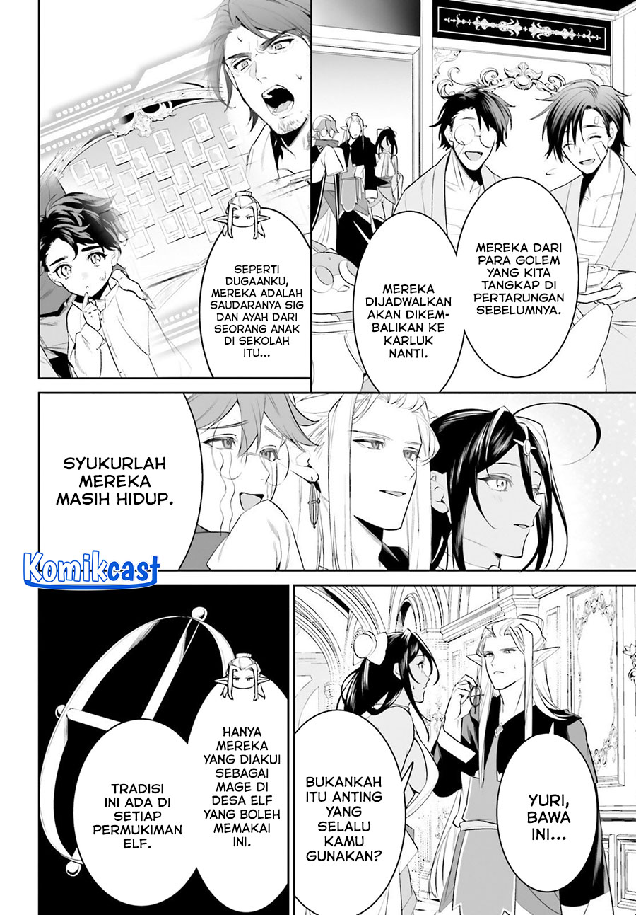 Tenkuu no Shiro o Moratta no de Isekai de Tanoshiku Asobitai Chapter 46 - halaman 15
