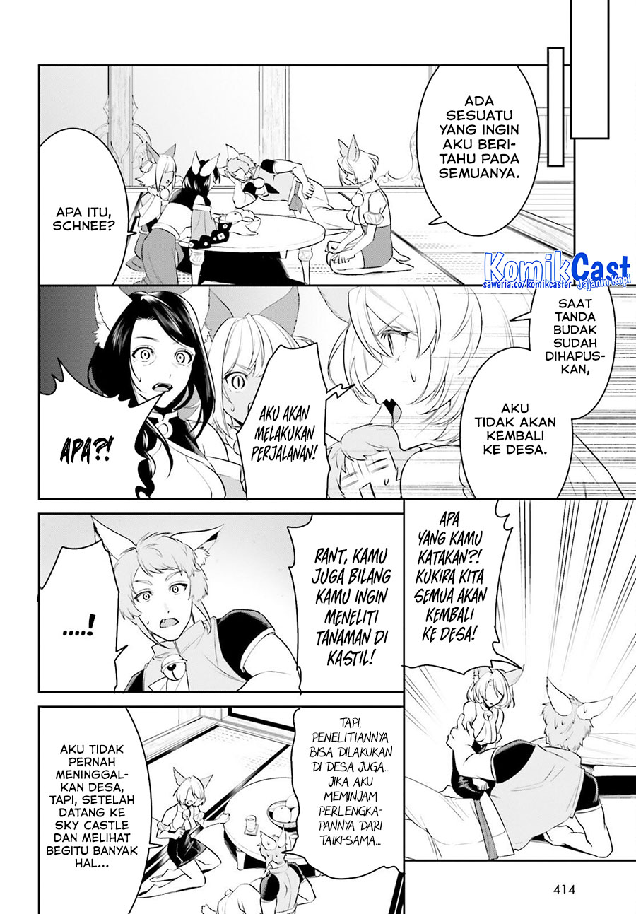 Tenkuu no Shiro o Moratta no de Isekai de Tanoshiku Asobitai Chapter 46 - halaman 17