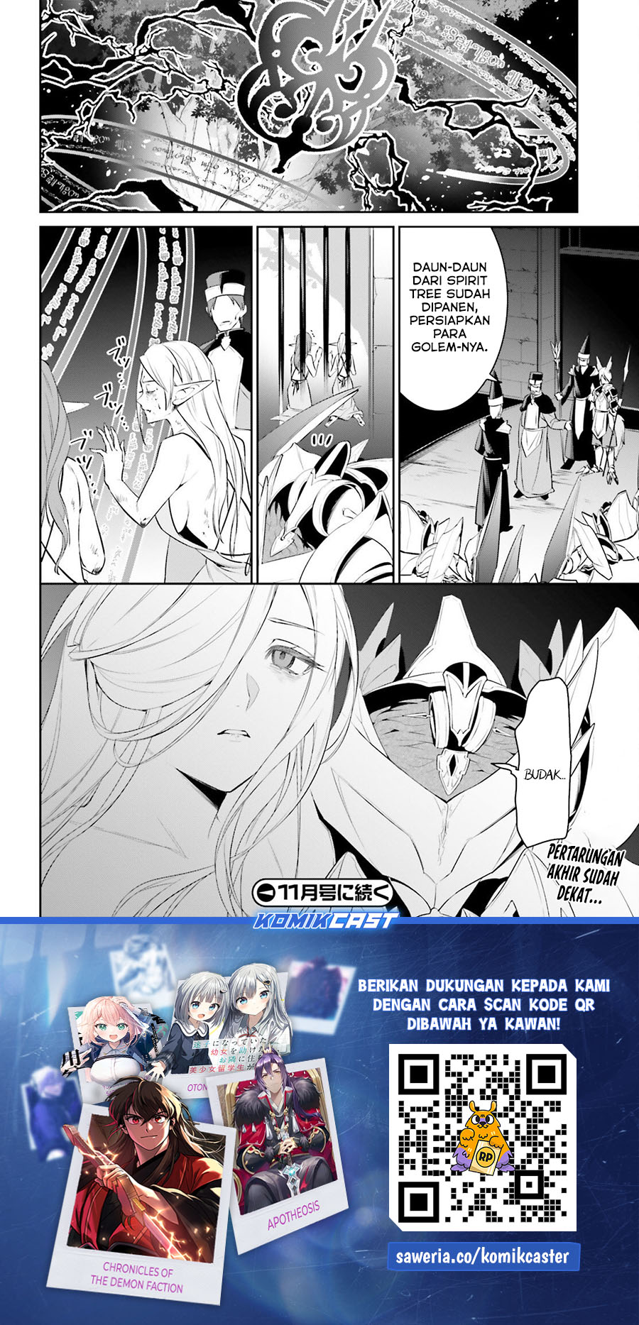 Tenkuu no Shiro o Moratta no de Isekai de Tanoshiku Asobitai Chapter 46 - halaman 21