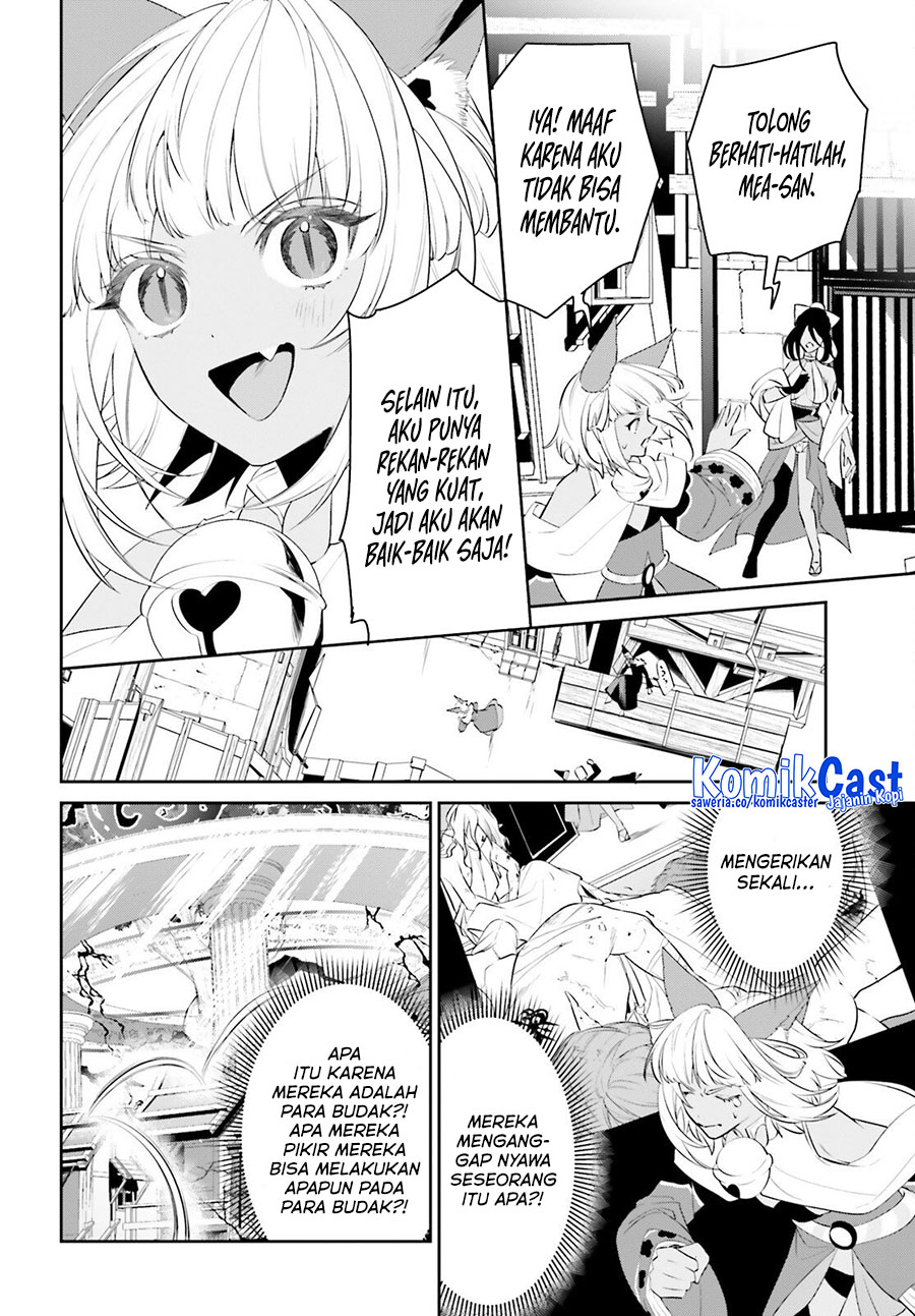 Tenkuu no Shiro o Moratta no de Isekai de Tanoshiku Asobitai Chapter 47 - halaman 14