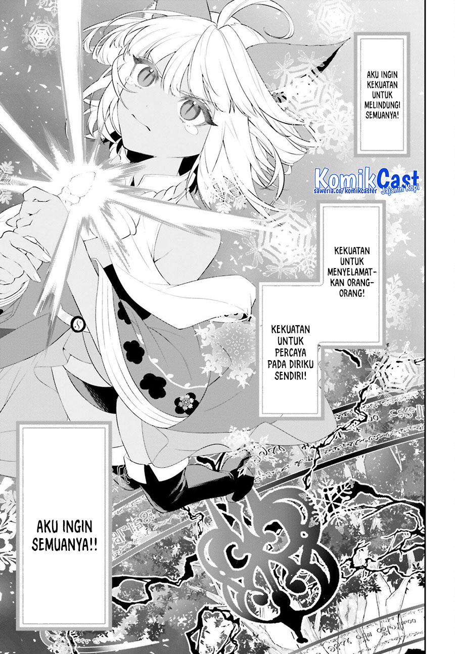 Tenkuu no Shiro o Moratta no de Isekai de Tanoshiku Asobitai Chapter 47 - halaman 17