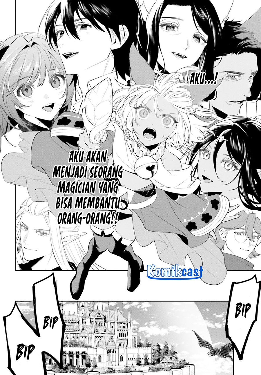 Tenkuu no Shiro o Moratta no de Isekai de Tanoshiku Asobitai Chapter 47 - halaman 24