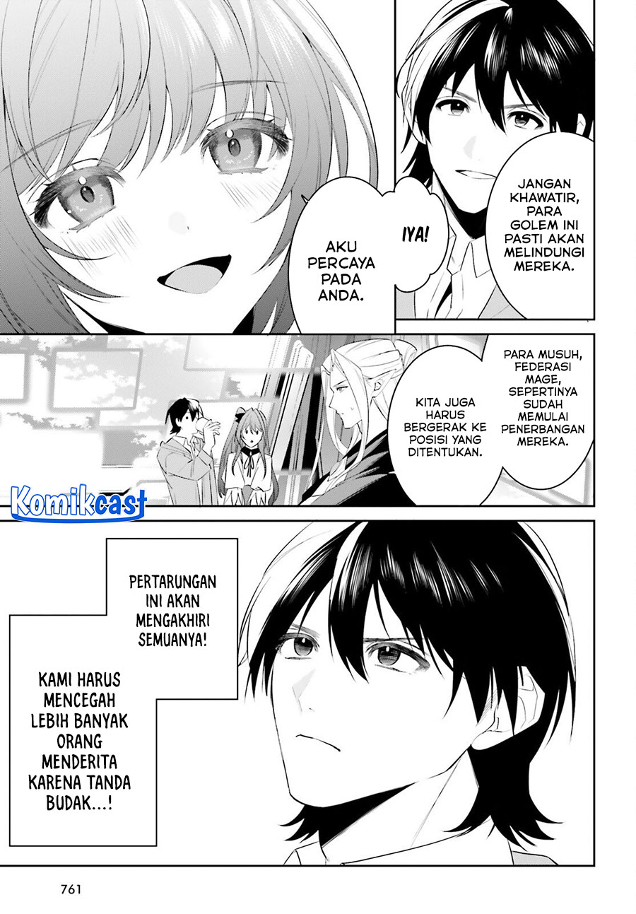 Tenkuu no Shiro o Moratta no de Isekai de Tanoshiku Asobitai Chapter 47 - halaman 3