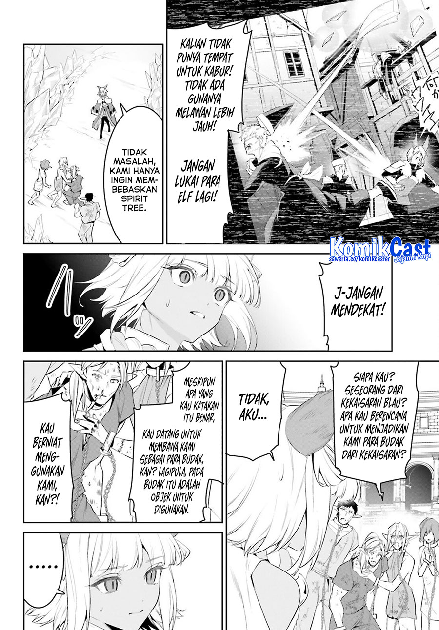 Tenkuu no Shiro o Moratta no de Isekai de Tanoshiku Asobitai Chapter 48 - halaman 14