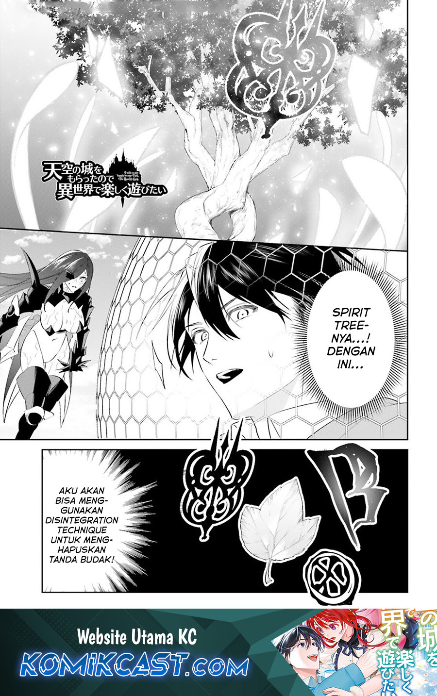Tenkuu no Shiro o Moratta no de Isekai de Tanoshiku Asobitai Chapter 49 - halaman 1