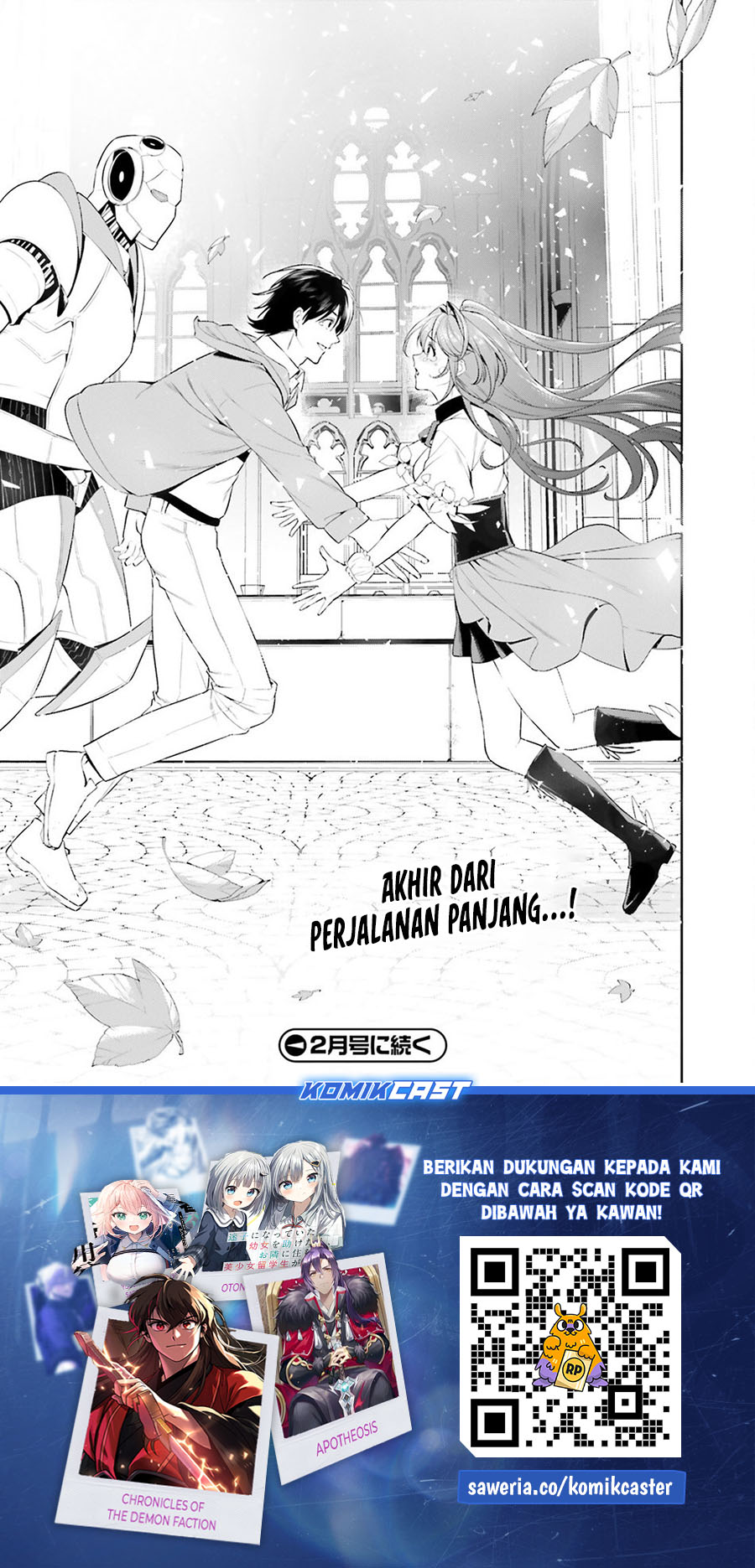 Tenkuu no Shiro o Moratta no de Isekai de Tanoshiku Asobitai Chapter 49 - halaman 19