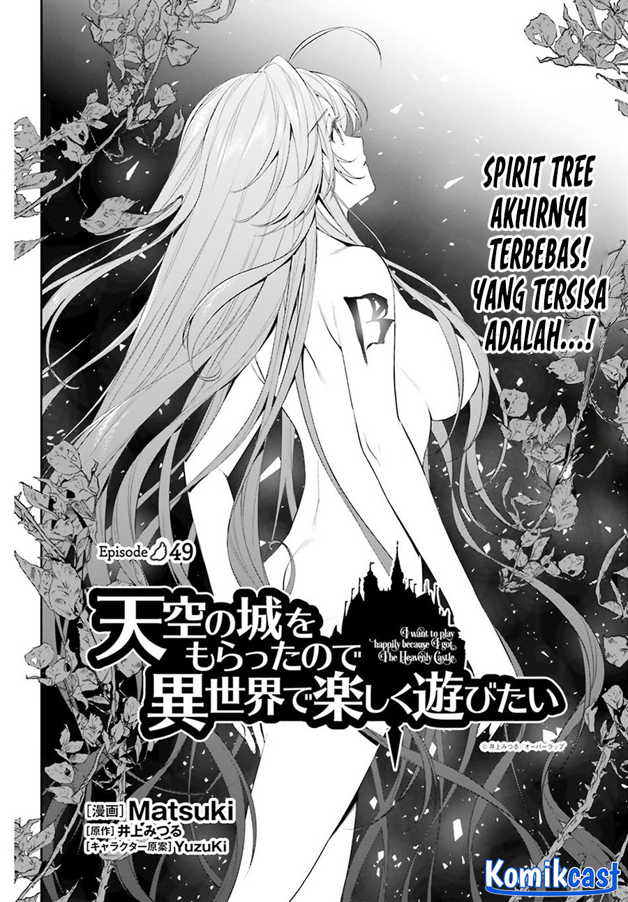 Tenkuu no Shiro o Moratta no de Isekai de Tanoshiku Asobitai Chapter 49 - halaman 2