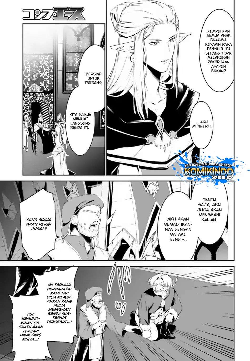 Tenkuu no Shiro o Moratta no de Isekai de Tanoshiku Asobitai Chapter 5 - halaman 6