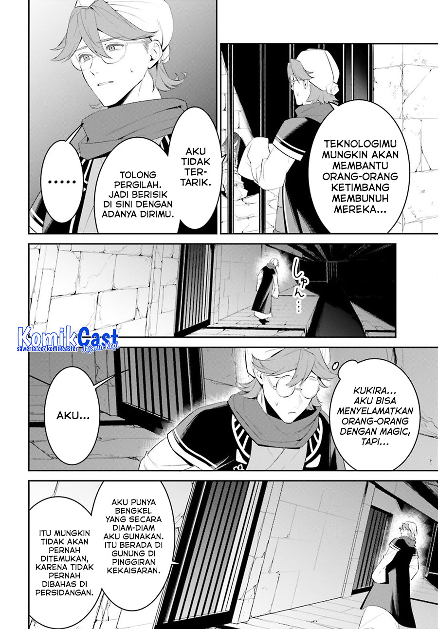 Tenkuu no Shiro o Moratta no de Isekai de Tanoshiku Asobitai Chapter 50 - halaman 11