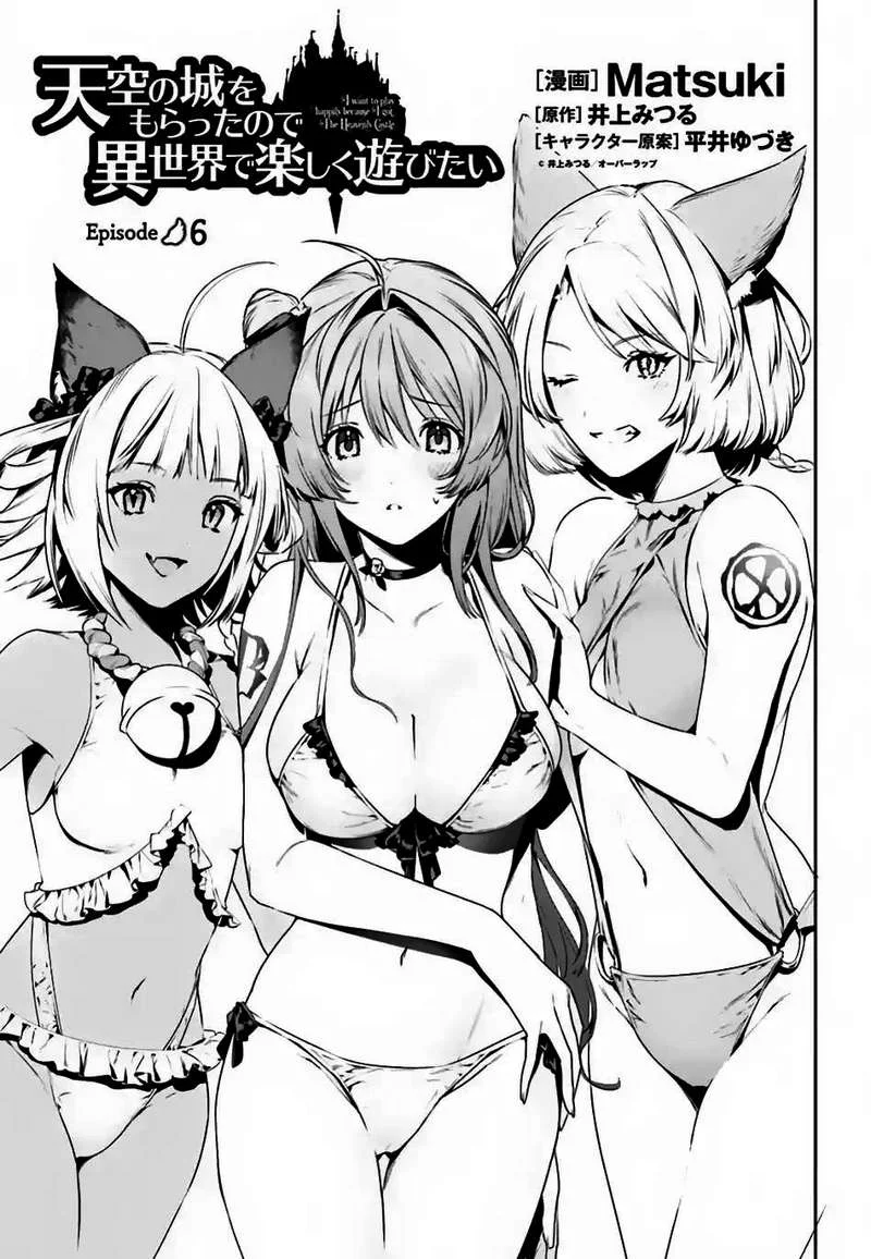 Tenkuu no Shiro o Moratta no de Isekai de Tanoshiku Asobitai Chapter 6 - halaman 2