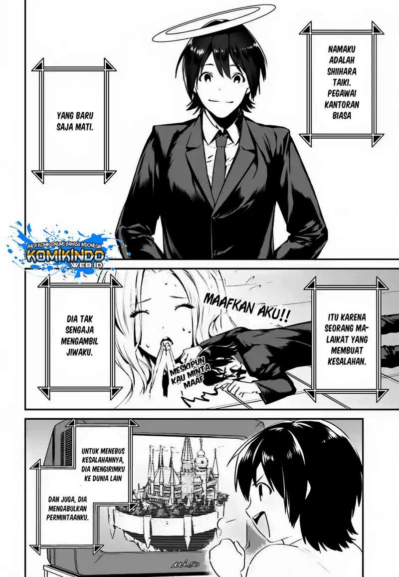 Tenkuu no Shiro o Moratta no de Isekai de Tanoshiku Asobitai Chapter 6 - halaman 3