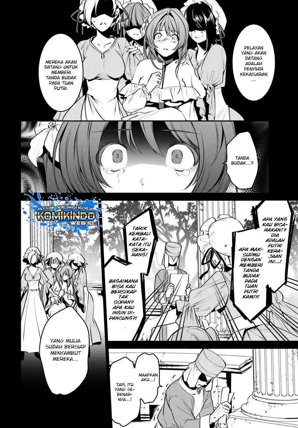 Tenkuu no Shiro o Moratta no de Isekai de Tanoshiku Asobitai Chapter 7 - halaman 11