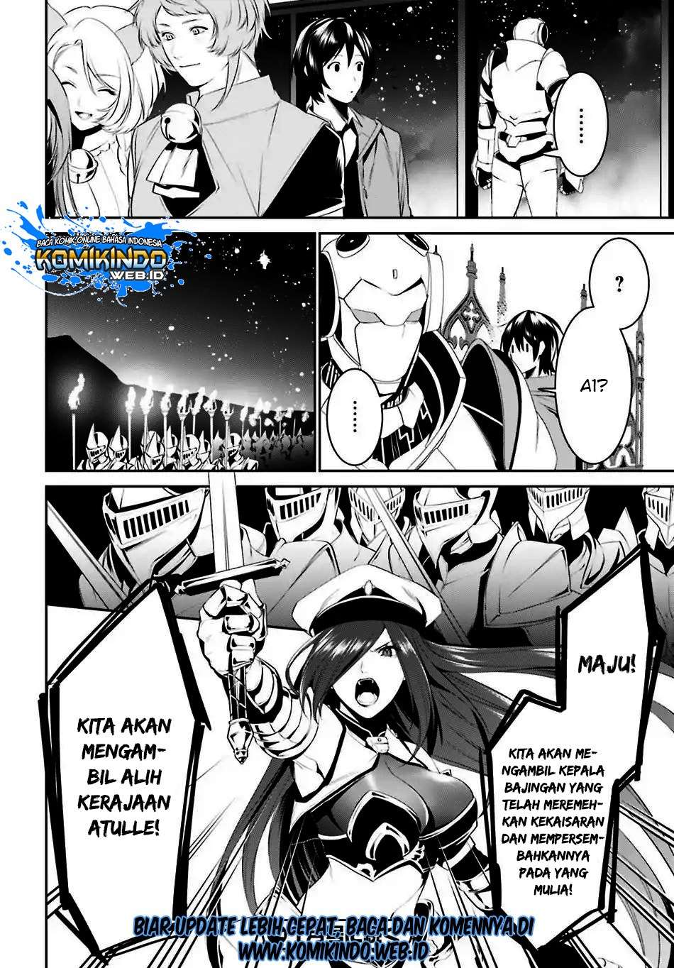 Tenkuu no Shiro o Moratta no de Isekai de Tanoshiku Asobitai Chapter 7 - halaman 23