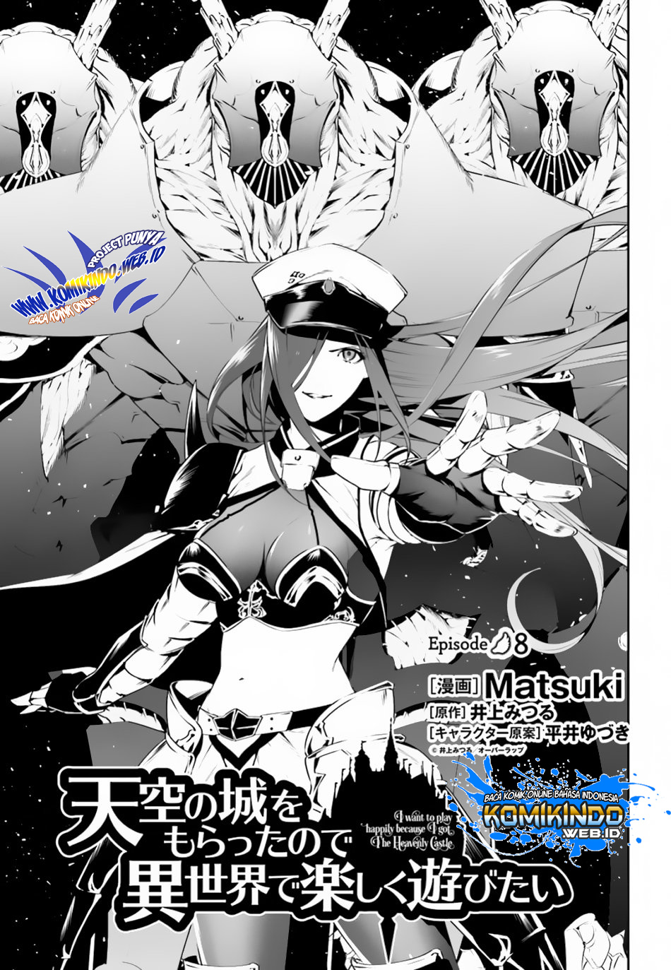 Tenkuu no Shiro o Moratta no de Isekai de Tanoshiku Asobitai Chapter 8 - halaman 2