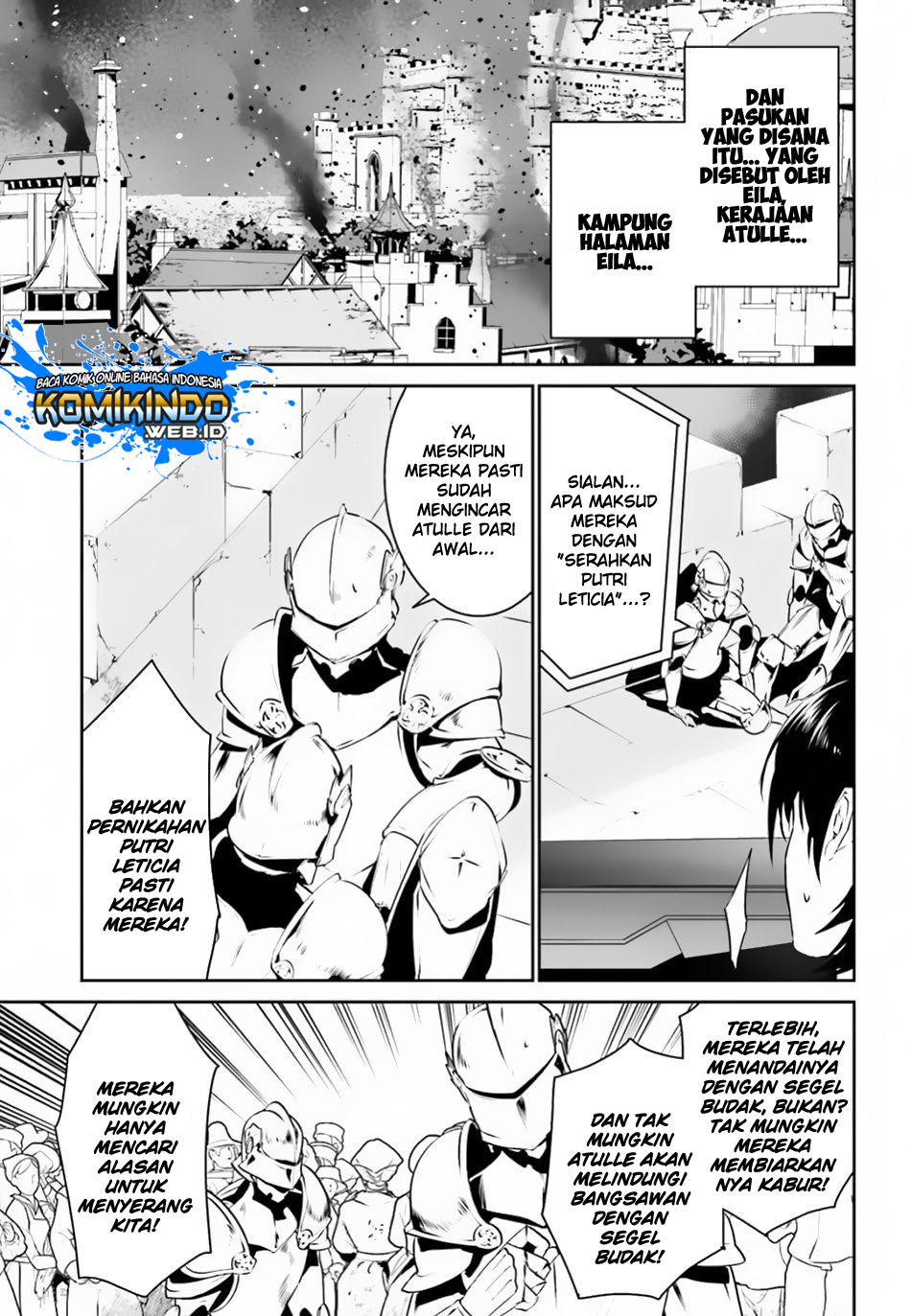 Tenkuu no Shiro o Moratta no de Isekai de Tanoshiku Asobitai Chapter 8 - halaman 8