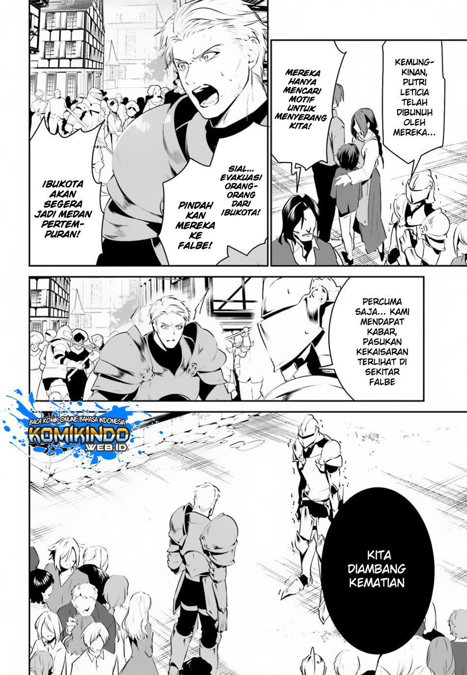 Tenkuu no Shiro o Moratta no de Isekai de Tanoshiku Asobitai Chapter 8 - halaman 9