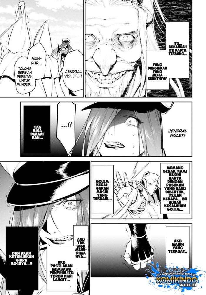 Tenkuu no Shiro o Moratta no de Isekai de Tanoshiku Asobitai Chapter 9 - halaman 12