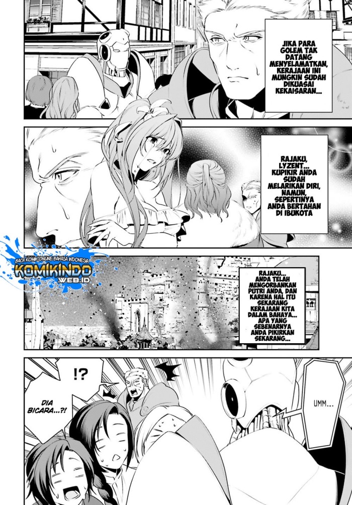 Tenkuu no Shiro o Moratta no de Isekai de Tanoshiku Asobitai Chapter 9 - halaman 17