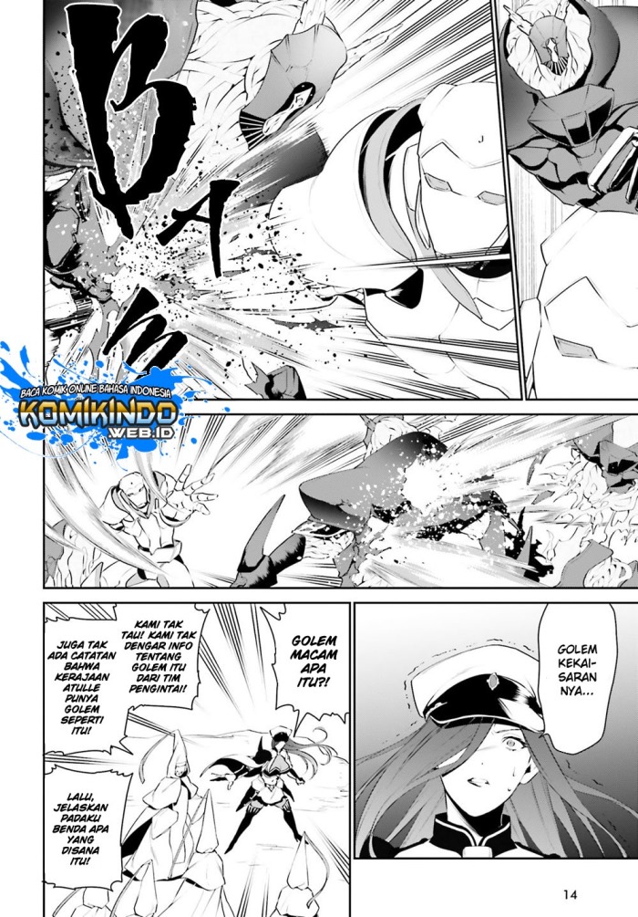 Tenkuu no Shiro o Moratta no de Isekai de Tanoshiku Asobitai Chapter 9 - halaman 6