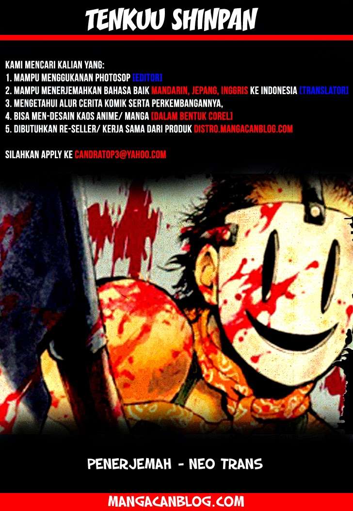 Tenkuu Shinpan Chapter 1 - halaman 4