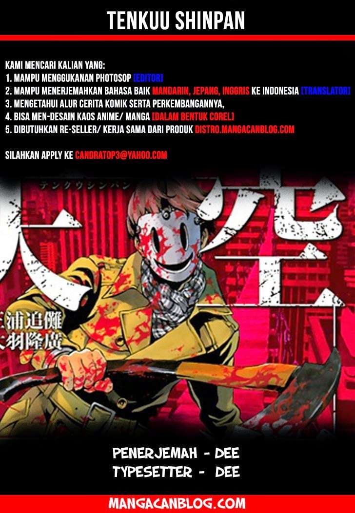 Tenkuu Shinpan Chapter 10 - halaman 1
