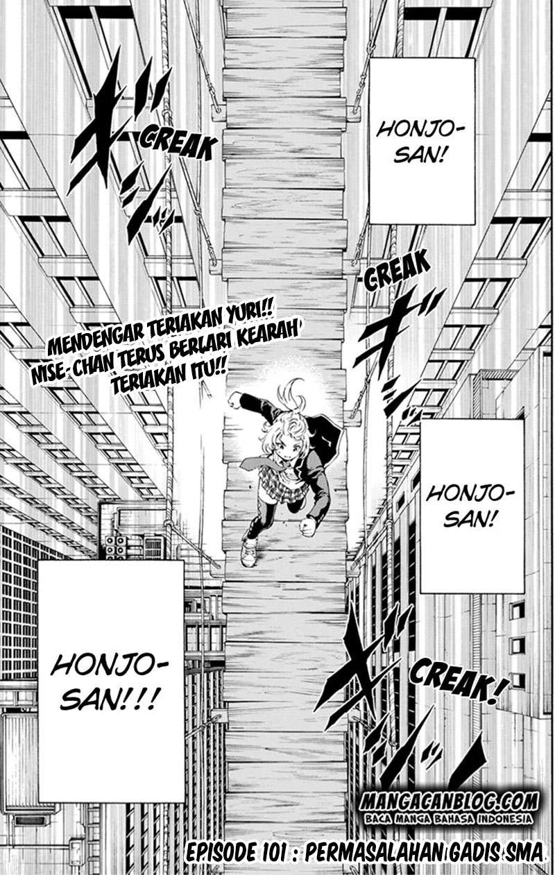 Tenkuu Shinpan Chapter 101 - halaman 1