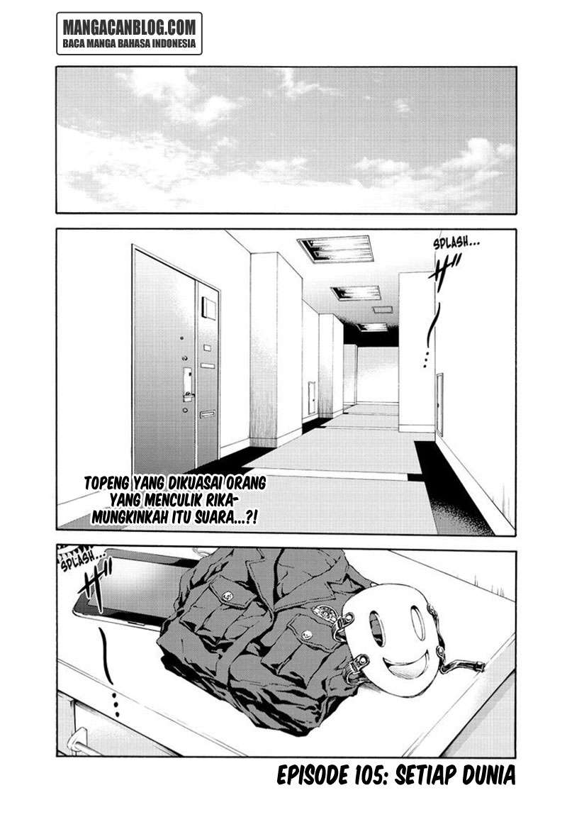 Tenkuu Shinpan Chapter 105 - halaman 1
