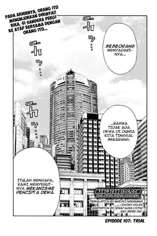 Tenkuu Shinpan Chapter 107 - halaman 1