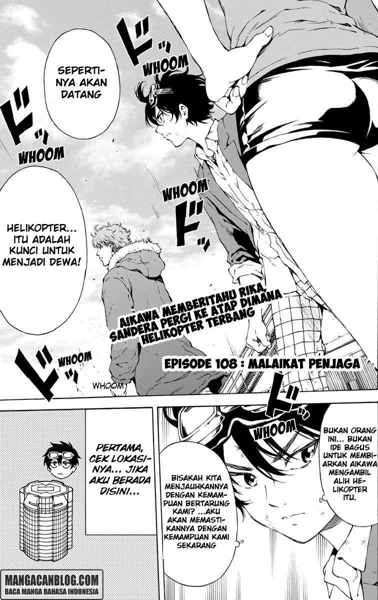 Tenkuu Shinpan Chapter 108 - halaman 1