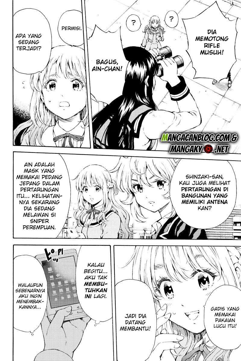 Tenkuu Shinpan Chapter 112 - halaman 2