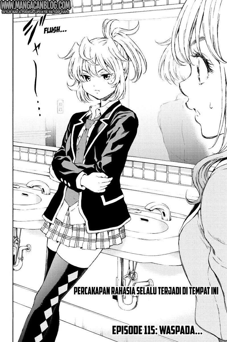Tenkuu Shinpan Chapter 115 - halaman 2
