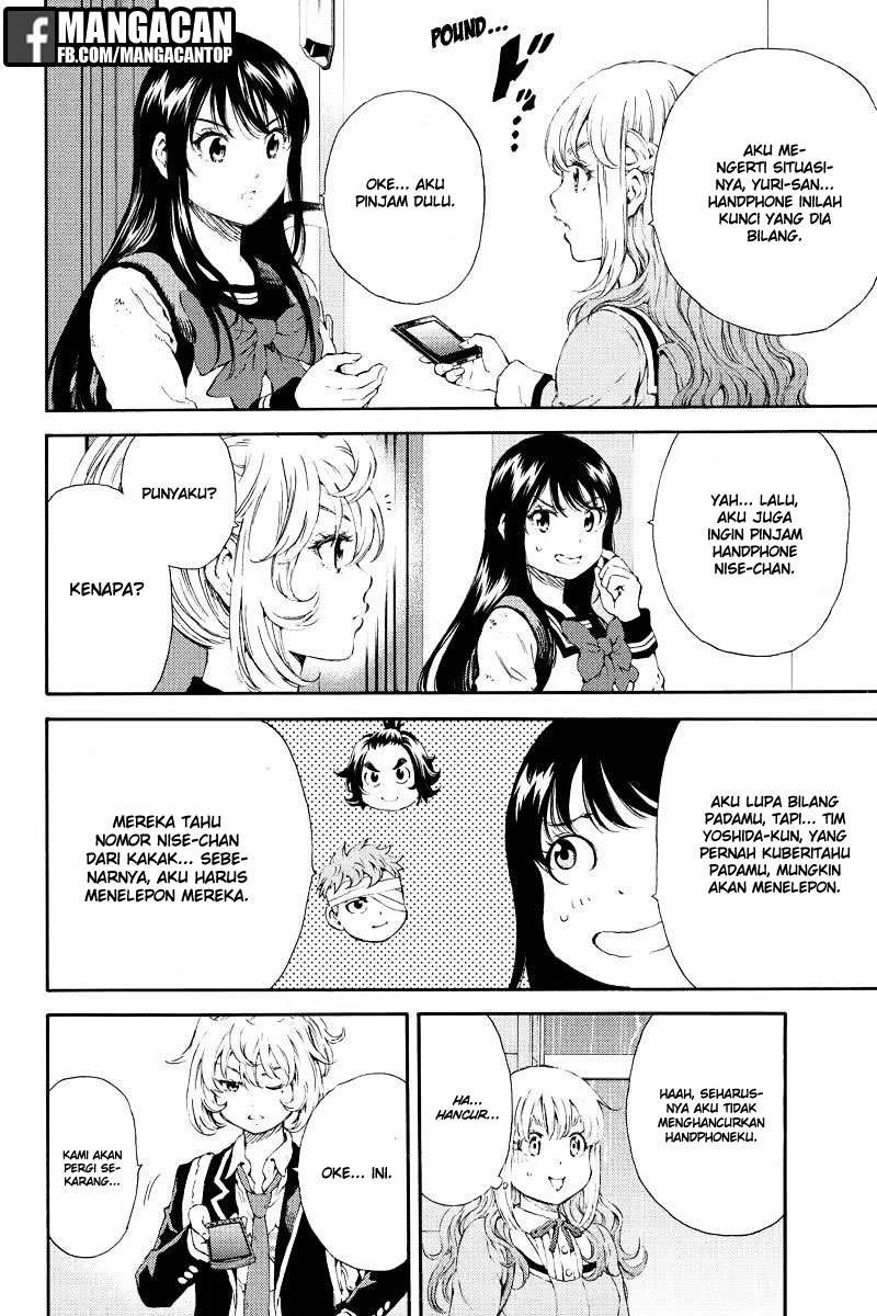 Tenkuu Shinpan Chapter 122 - halaman 2
