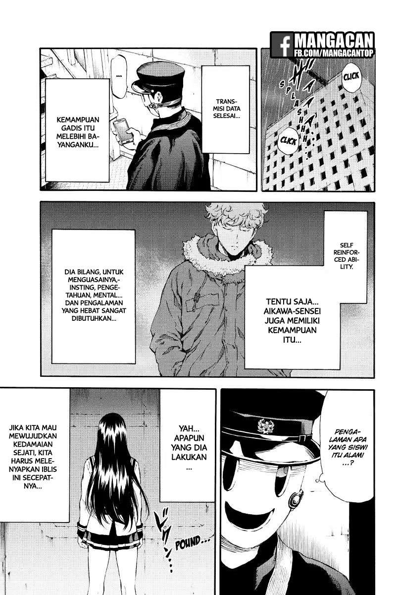 Tenkuu Shinpan Chapter 125 - halaman 1