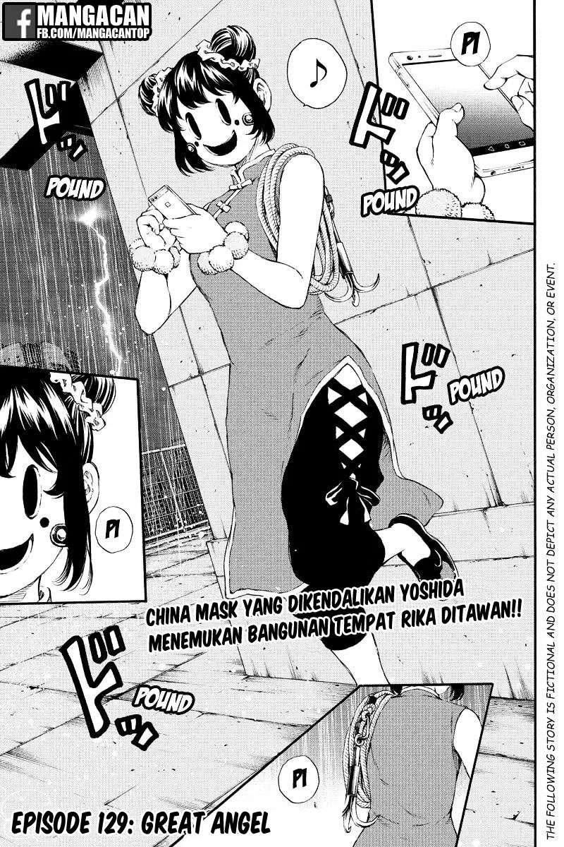Tenkuu Shinpan Chapter 129 - halaman 1