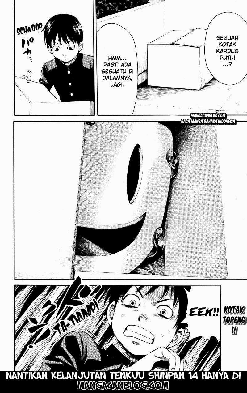 Tenkuu Shinpan Chapter 13 - halaman 11