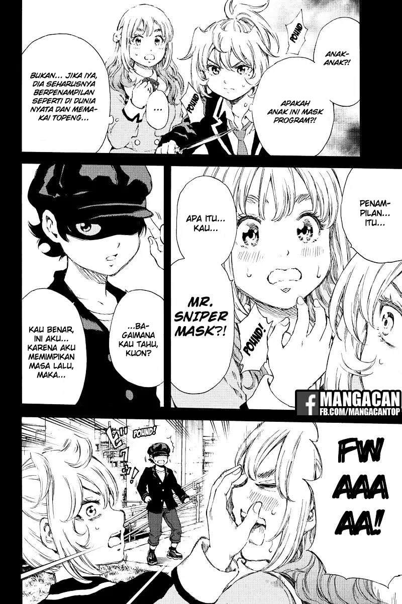Tenkuu Shinpan Chapter 133 - halaman 12