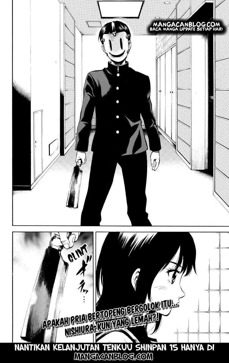 Tenkuu Shinpan Chapter 14 - halaman 11