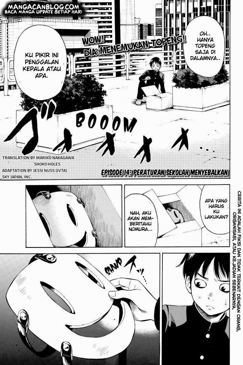 Tenkuu Shinpan Chapter 14 - halaman 2