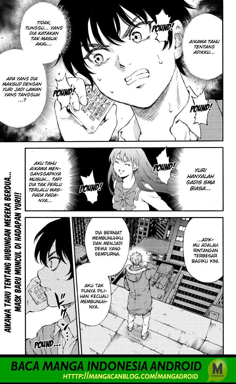 Tenkuu Shinpan Chapter 151 - halaman 1