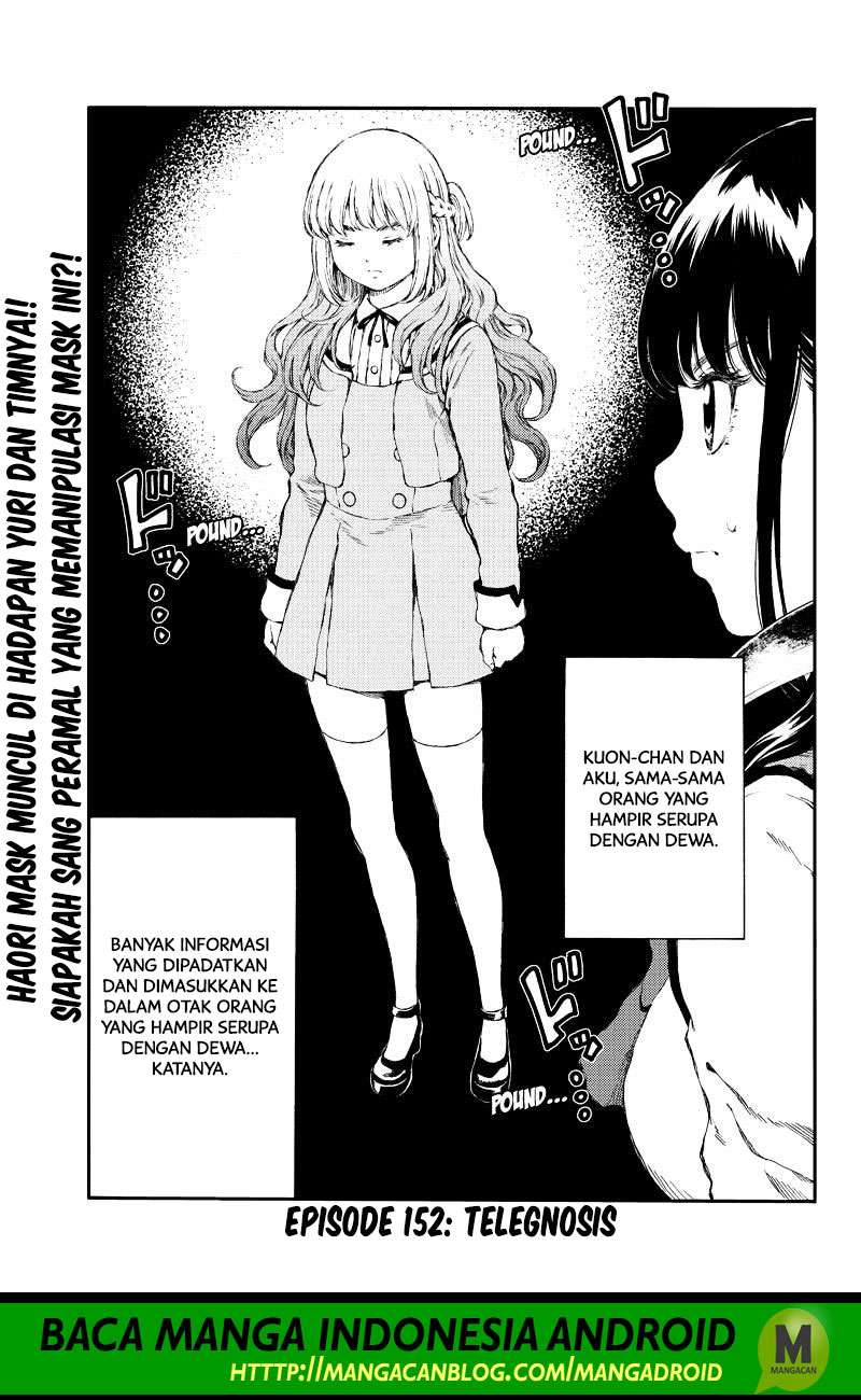 Tenkuu Shinpan Chapter 152 - halaman 1
