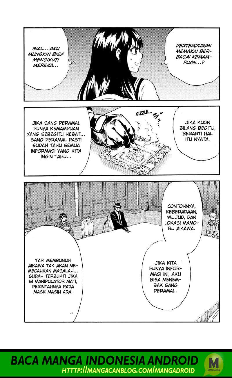 Tenkuu Shinpan Chapter 152 - halaman 7